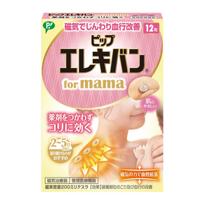 피프 에레키반 fo mama 12매 자석파스 일본 동전 패치 직구 근육통 어깨결림, 1개