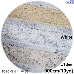 DKLACE-8090 / 자가드 스판 레이스 모음 / (폭 3.5cm 길이 1yd / 5yd / 10yd기준), 10개, White