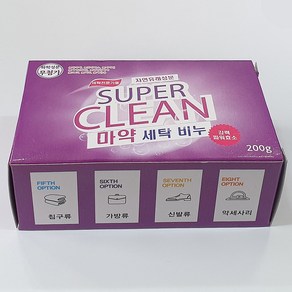 세탁소 세탁비누 찌든때제거 얼룩제거제 200g x 2개