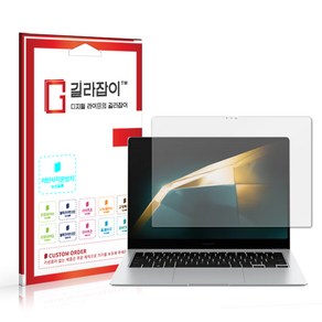 [길라잡이] 삼성 갤럭시 북4 프로 14 저반사 액정보호필름 2매