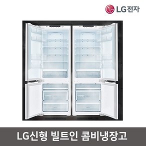 LG전자 신형 디오스 빌트인 콤비 냉장고 M272PR34BL / M272PR34BR, M272PR34BR(우열림)