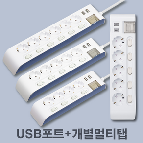 현대일렉트릭 USB 개별 과부하차단 멀티탭 4구 5구 6구, 1개, 4구 + USB 2포트, 1.5m