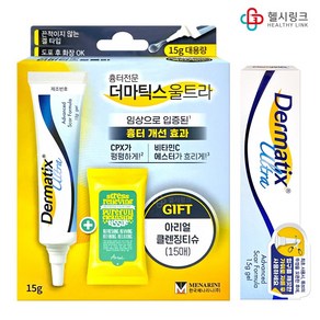 [약국정품] 더마틱스 울트라겔 15g 7g 키즈 켈로이드 수술 얼굴 흉터 제거 연고, 1세트, 15ml, 더마틱스 울트라 15g