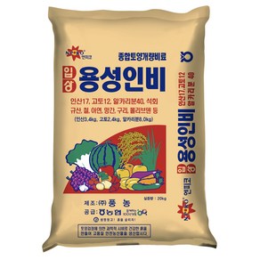 용성인비 20kg 토양개량 인산질비료 복합비료 용과린 풍농 +전용장갑세트, 1세트