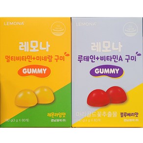 LEMONA 레모나 비타민 구미 (1.멀티비타민+미네랄 레몬라임맛 구미 2.루테인+비타민A 블루베리맛 구미 / 2종 택1), 1개