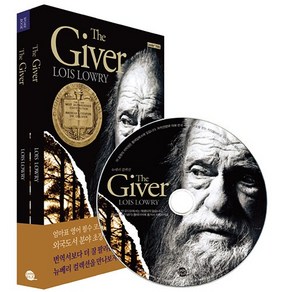 The Giver 더 기버 - 뉴베리 컬렉션 (개정판)