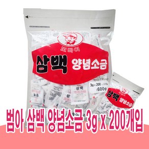 삼계탕소금 3g 200개입 업소용 배달소금 범아식품, 600g, 6개