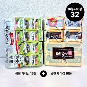 16+16 겨울에 더 맛있는 서해바다 맛있는 광천김 도시락김 (재래김+파래김) 아이들 밥반찬 조미김, 32개, 4g