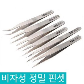 핀셋 GOOI 비자성 정밀 TS-10 TS-11 TS-12 TS-13 TS-14 TS-15 고급형 일자 구이 수공구 프라모델 데칼전용 전문가용 쪽집게, GOOI TS-15 핀셋, 1개