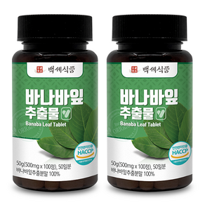 바나바잎 추출물 정 500mg 100정 HACCP 인증제품, 2개