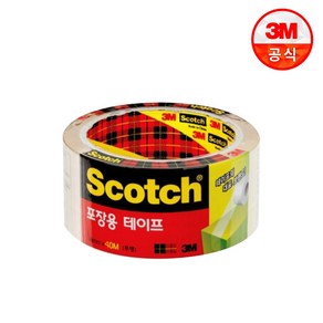 스카치 포장용 테이프 48mm x 40m