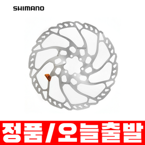 시마노 SM-RT66 MTB SLX 디스크 브레이크 로터 6볼트