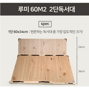 위즈독서대 40M2 2단독서대 독서대