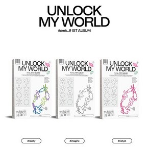 프로미스나인 (fromis_9) - 1st Album Unlock My World