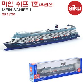 시쿠 sk1730 대형 크루즈 유람선 마인쉬프1호(나의배), 1개