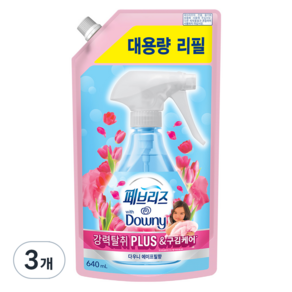 페브리즈 강력탈취 PLUS&구김케어 리필, 640ml, 3개