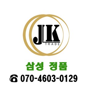 HP 정품잉크 NO.950XL CN045AA/검정/대용량