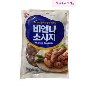 비엔나 소세지 업소용 쏘세지 대용량 식자재 1kg