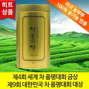 몽중산다원 차중의차(꿈에본차) 가루녹차(50g), 1개입, 50g, 1개