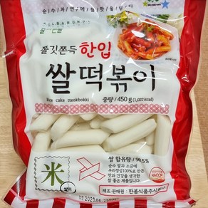 5분마켓 한봄 한입 쌀떡볶이 로제떡볶이 450g