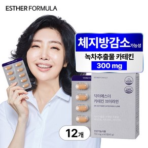 여에스더 닥터에스더 카테킨 브이라인, 60정, 12박스