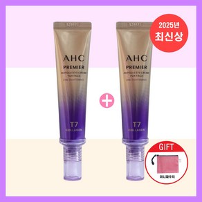 2025년 최신상 ahc아이크림 프리미어 라인 타이트닝 이하늬 아이크림 40ml 2개 + 미니파우치