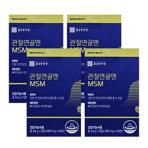 [종근당건강] 관절연골엔 MSM, 60정, 900mg, 4개