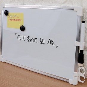 온템마트 미니화이트보드 골든벨 이동식 양면칠판 펜, 사이즈