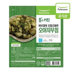 [[풀무원]] 풀스키친 바로절여꼬들꼬들한 오이지무침 1kg, 1개