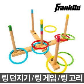 프랭클린 키즈 링 토스게임 고리던지기 링던지기 투호, 1개