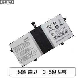 AA-PLVN2AW 호환 삼성 아티브북9 ATIV BOOK NT930X2K-KY4 NT930X2K-KY3S 노트북배터리, 1개