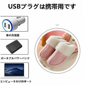 발열 슬리퍼 USB 발난로 겨울 발온열기 온열슬리퍼 발열신발, 그레이