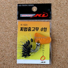 [낚시야놀자] KD 찌멈춤고무 O형 (K-023) 멈춤고무 찌스토퍼 낚시