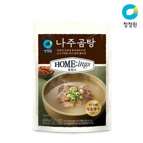 청정원 나주곰탕450g X 10개