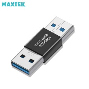 무배 MT204 USB3.0 젠더 방향전환 Male to Male 숫숫