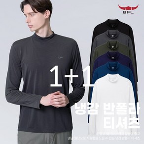 BFL 1+1 2장세트 남성 스포츠 골프웨어 등산복 기능성 스판 쿨 냉감 반목티 반폴라 긴팔 티셔츠 6컬러