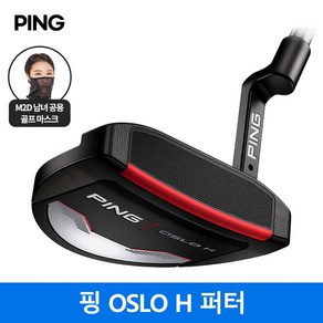 핑 OSLO H 퍼터 남녀공용 삼양정품