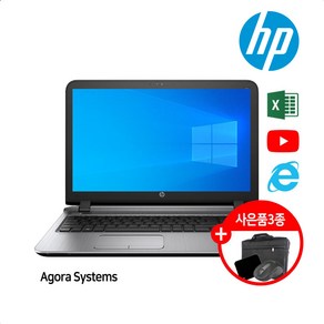 삼성노트북 LG노트북 i5 i7 15.6인치 6세대 8세대 사무용 게이밍 가성비 노트북 SSD M.2장착 WIN10 WIN11, 01 가성비_사무용, WIN10 Po, 8GB, 128GB