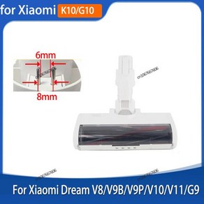 샤오미 K10 Deame V8 V9B G9 용 전기 브러시 헤드 카펫 진공 청소기 부품, 02 6mm  fo Capet