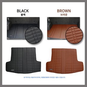 벤츠 C클래스 C205 쿠페C200 (2016~2022년) 레더원단 트렁크매트, BROWN