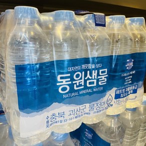 친환경 무라벨 동원샘물 500ml 20병 생수500 미니생수, 20개