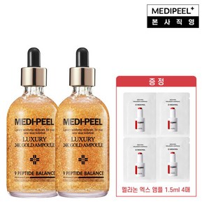 [메디필] [순도99.9퍼센트 럭셔리 앰플] 럭셔리 24k 골드 앰플 100ml*2 + 멜라논엑스 앰플 1.5ml*4, 상세 설명 참조, 상세 설명 참조