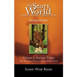 The Stoy of the Wold Vol. 1: Ancient Times:Fom the Ealiest Nomads to the Last Roman Empeo, Well-Tained Mind Pess, English, 9781933339009