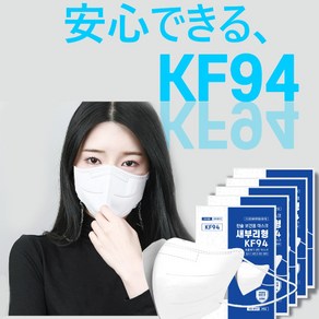 [EVENT] 한솔메디텍 보건용 KF94 새부리형 대형 100매 50매, 흰색 대형, 10세트, 5개입, 새부리형KF94