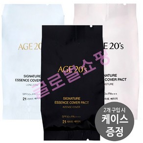 Age 20's 에이지투웨니스 시그니처 에센스 커버 팩트 인텐스 모이스처 롱스테이 13호 21호 23호 14g (리필)