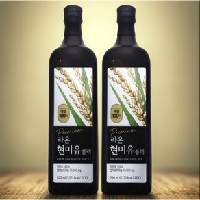 [국산 100%] 라온현미유 블랙 700ml