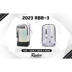 라이더 백팩 2023RBB-3, 1개