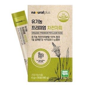 내츄럴플러스 유기농 프리미엄 차전자피 30p, 30회분, 6g, 1개