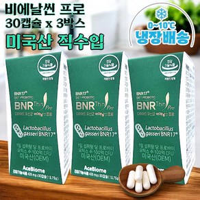 [비에날씬] BNR17 다이어트 유산균 비에날씬 프로, 30정, 3개