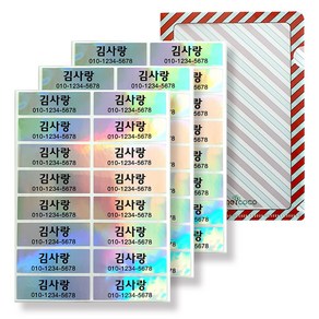 네임코코 골프채용 골프클럽용 골프 네임스티커, 50G-골프채홀로그램 그림없음